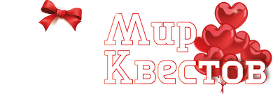 Квесты в реальности в Северодвинске