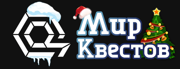 Квесты в реальности в Северодвинске