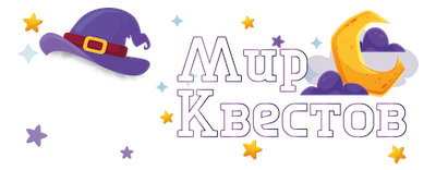 Квесты в реальности в Северодвинске